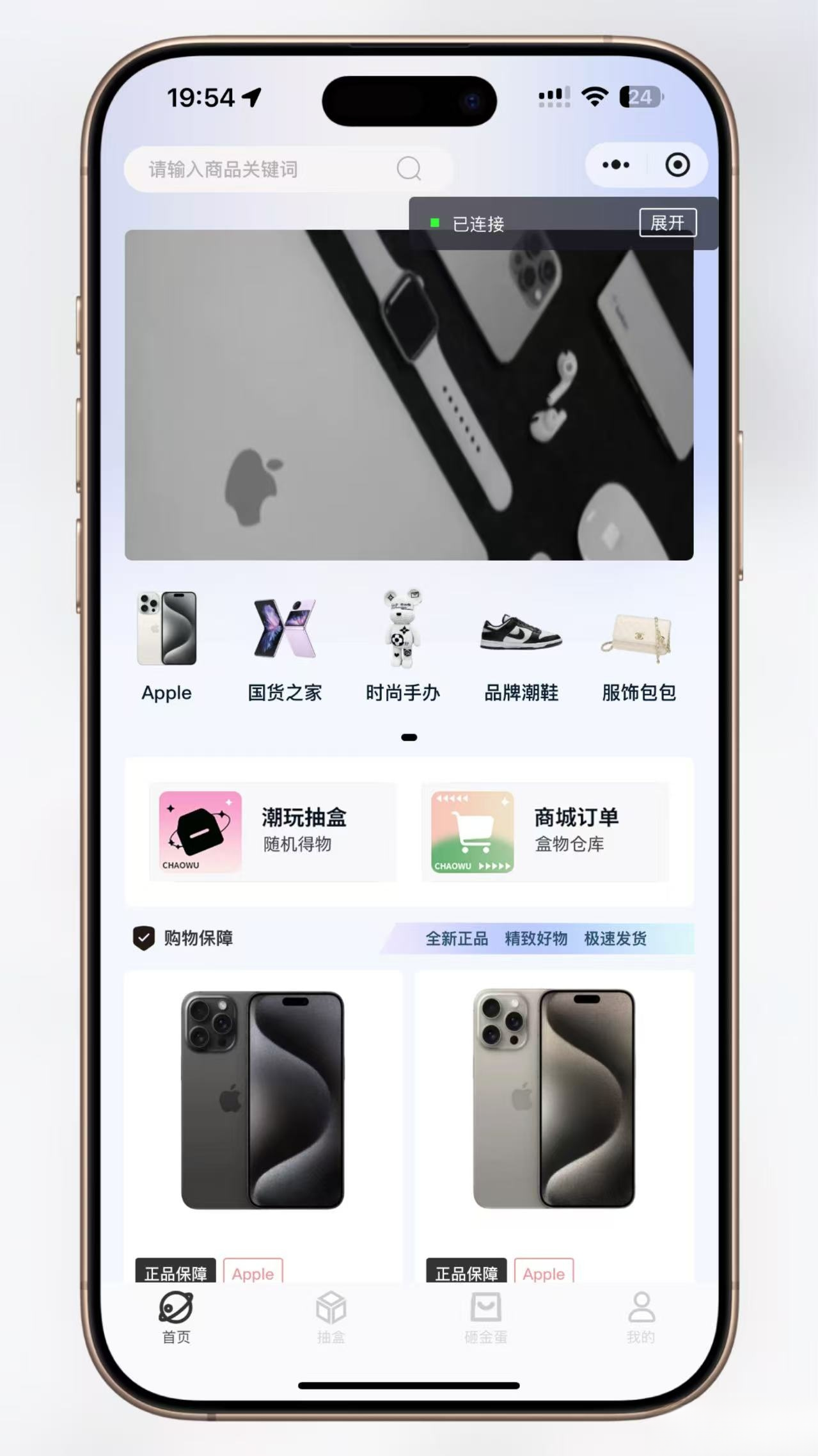 超玩会盲盒小程序砸金蛋带支付宝支付,前端uni后端Laravel,全开源源码-云科数创