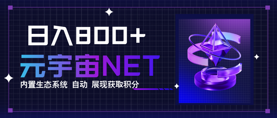 全新手游整合平台《元宇宙》内置生态系统,一次打开多端窗口,同时试玩...-云科数创