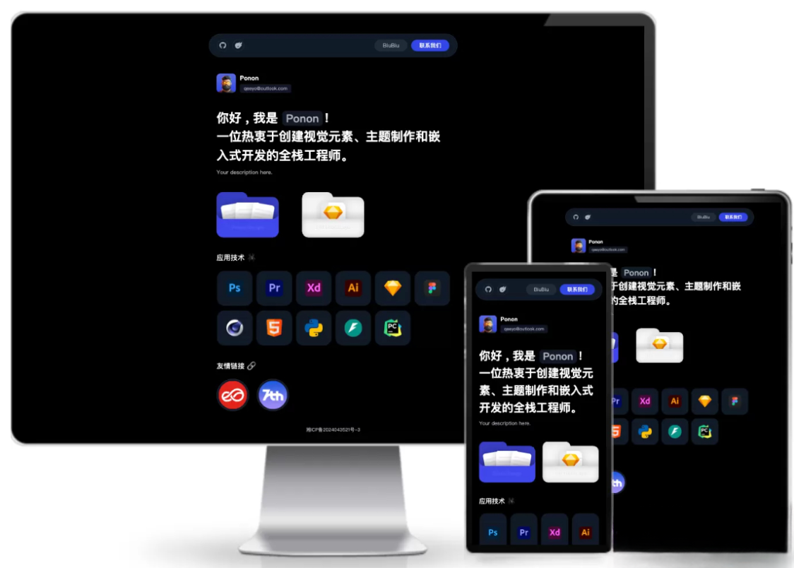 个人工作室网站源码 工作室官网PHP源码typecho主题-云科数创