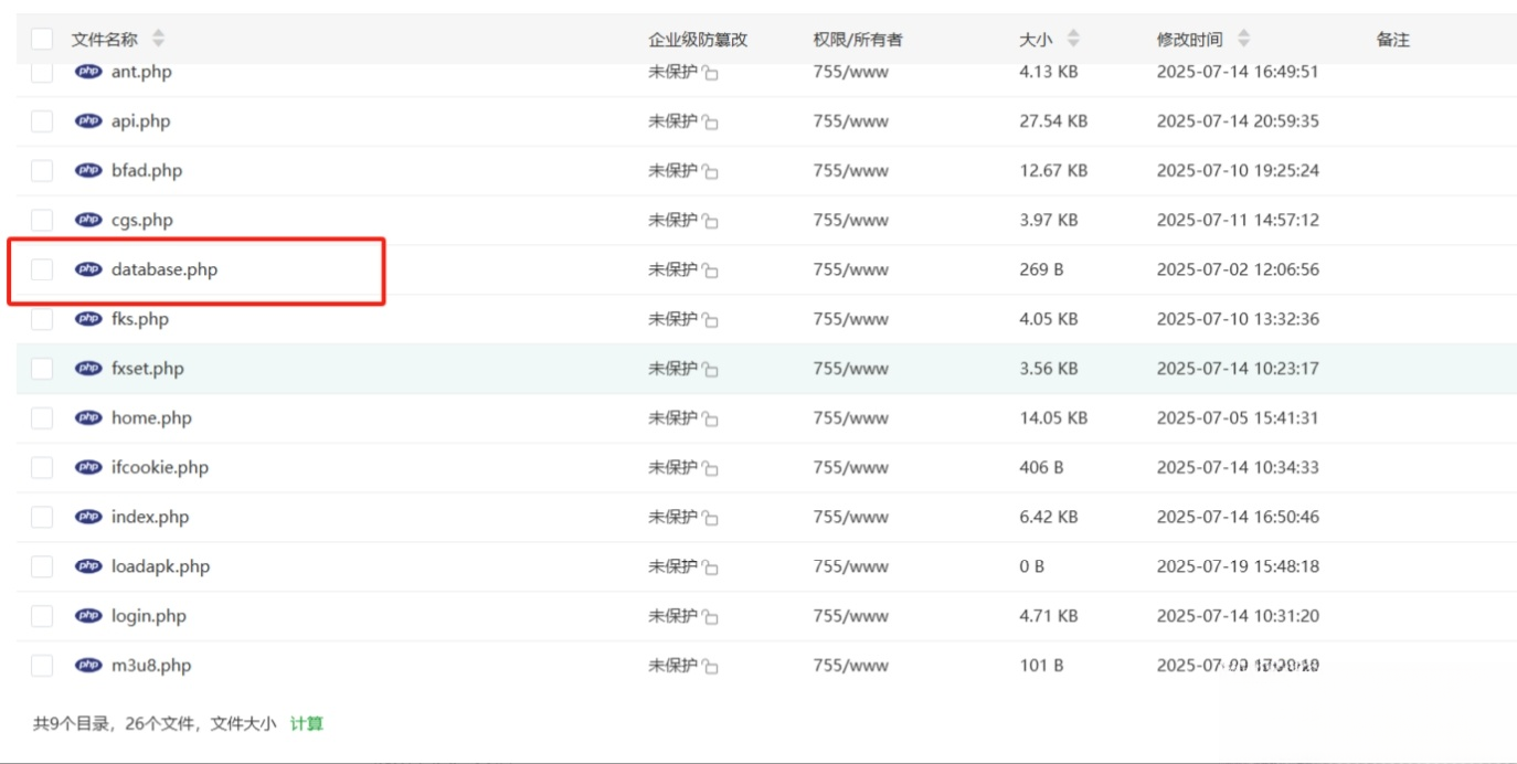最新安卓原生对接苹果cms App后端+app-云科数创