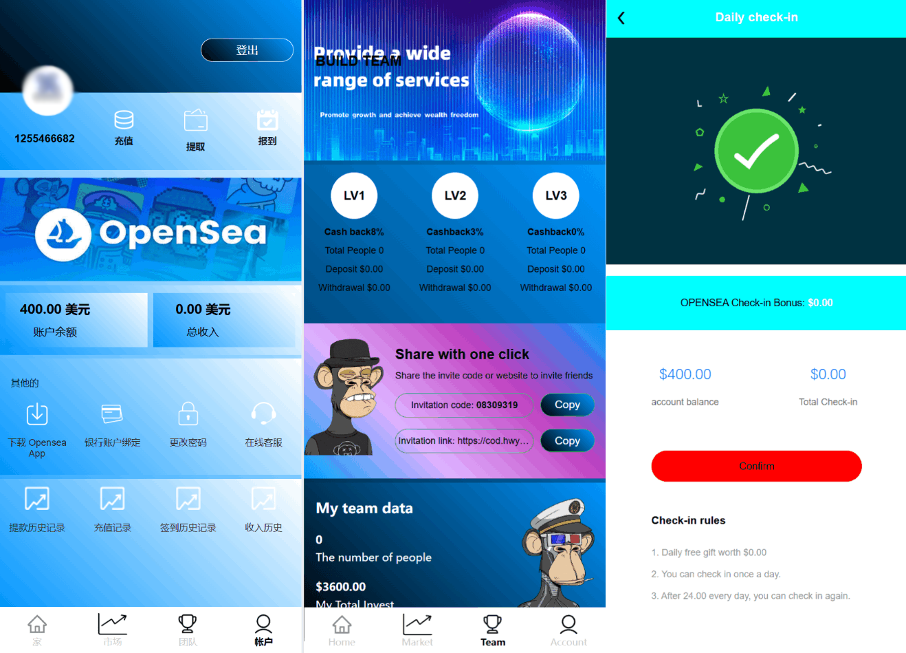 最新海外NFC系统源码/理财系统/三级代理/可自定义产品-云科数创