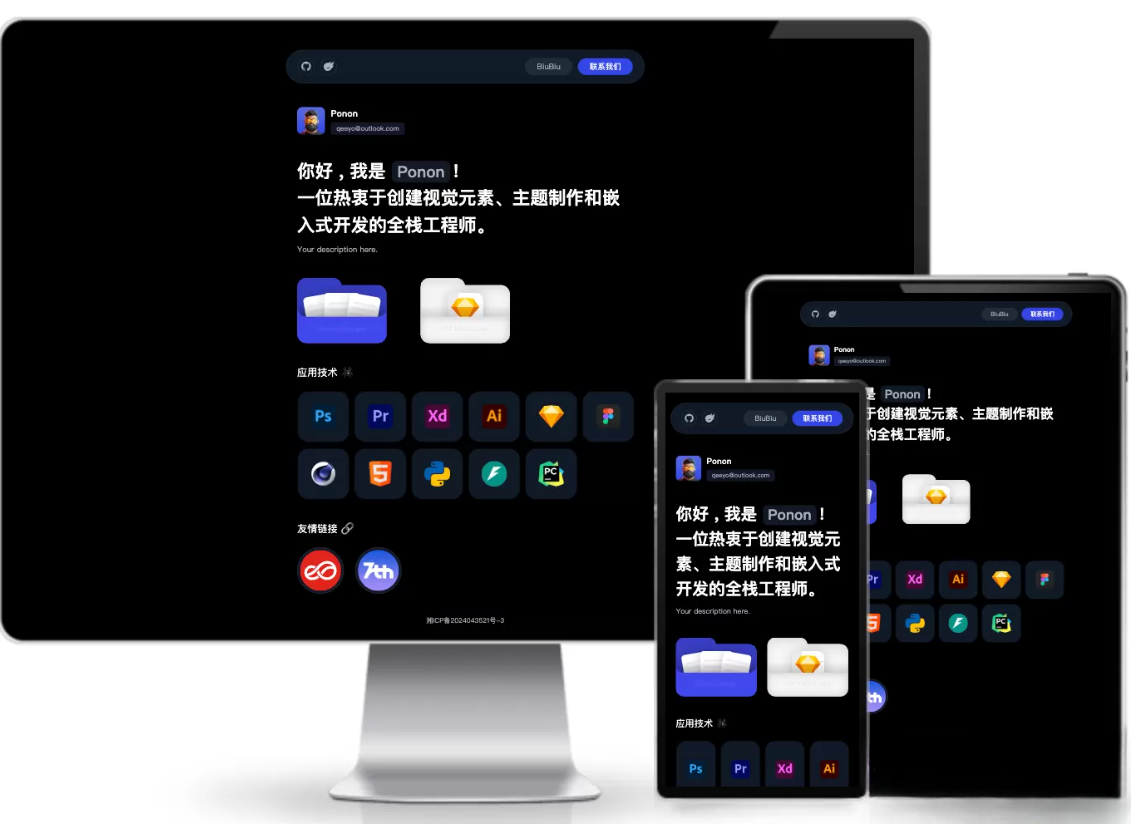 个人工作室网站源码typecho主题-云科数创