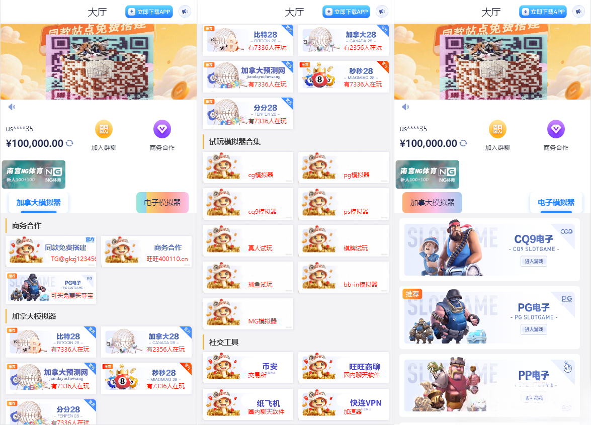 导航网网站源码-游戏在线试玩导航系统-云科数创