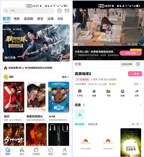 绿豆7.0动态域名版前端源码加API插件免授权开心版-云科数创