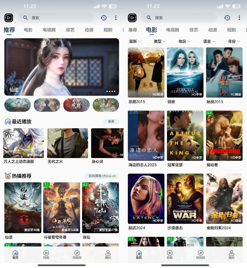 SKAPP SK影视反编译详细教程+源码-云科数创