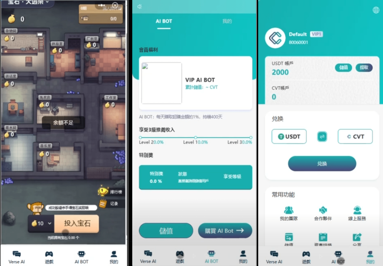 Ai智能游戏绘画机器人-宝石大逃杀游戏/前端vue纯源码+后端Java-云科数创