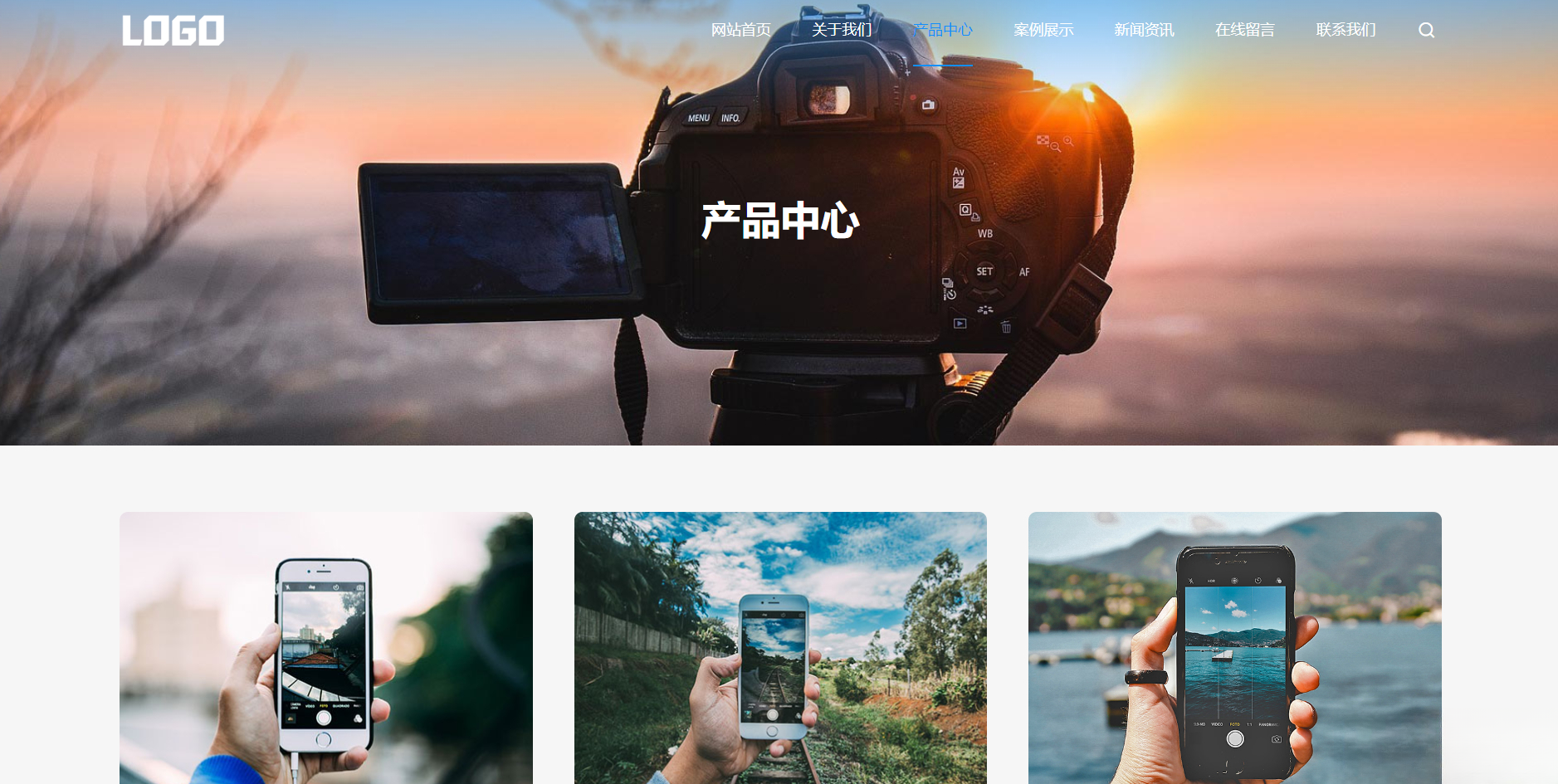 (自适应手机端)简单的通用企业网站模板 pbootcms企业网站源码下载-云科数创