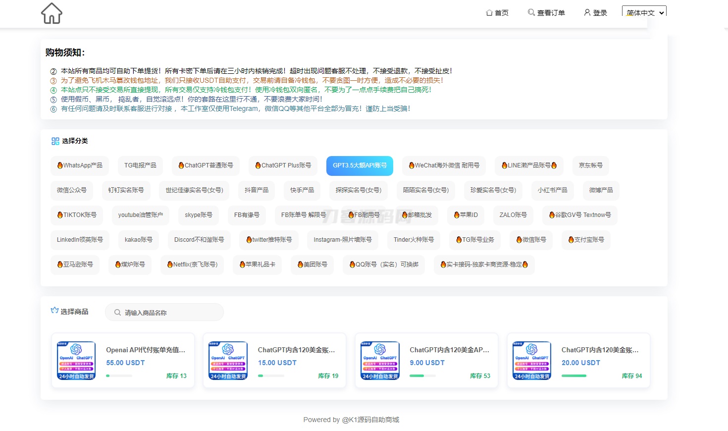 2024最新UI发卡盗U/支持多语言/更新UI界面/支持多个主流钱包-云科数创