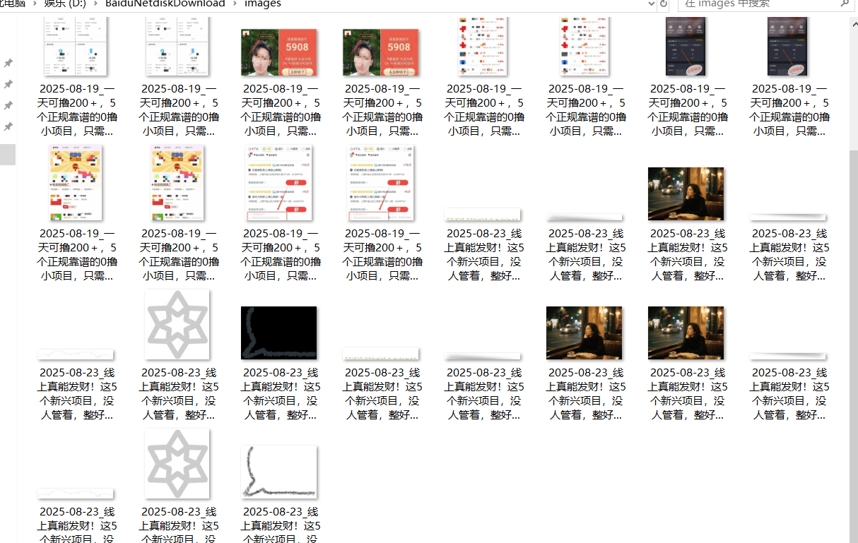 『高端精品』最新公主号无水印下载工具,图片 视频 音频 无脑小白一键下载-云科数创