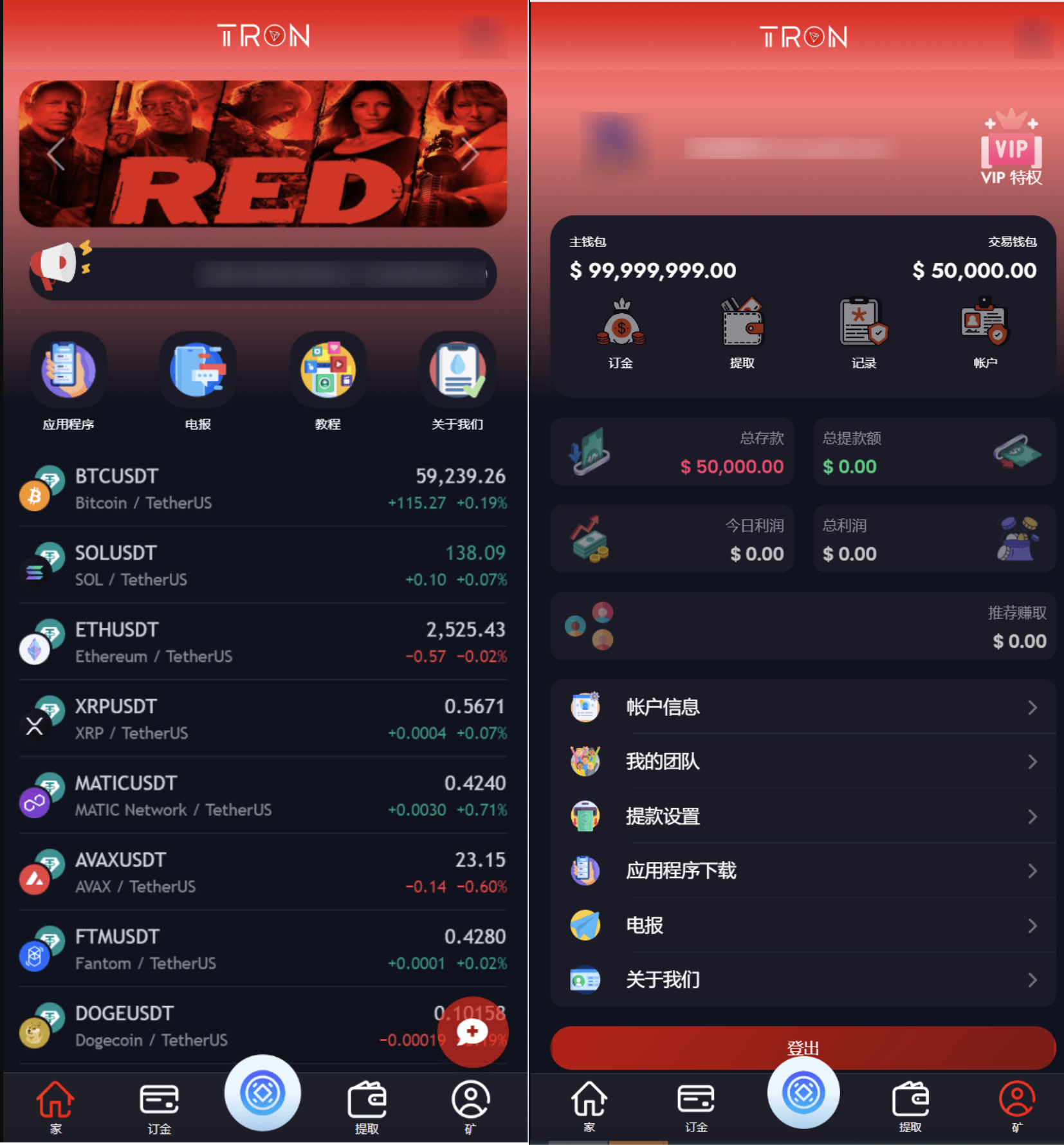 TRON区块链 TRON投资源码 ai机器人 投资理财源码-云科数创