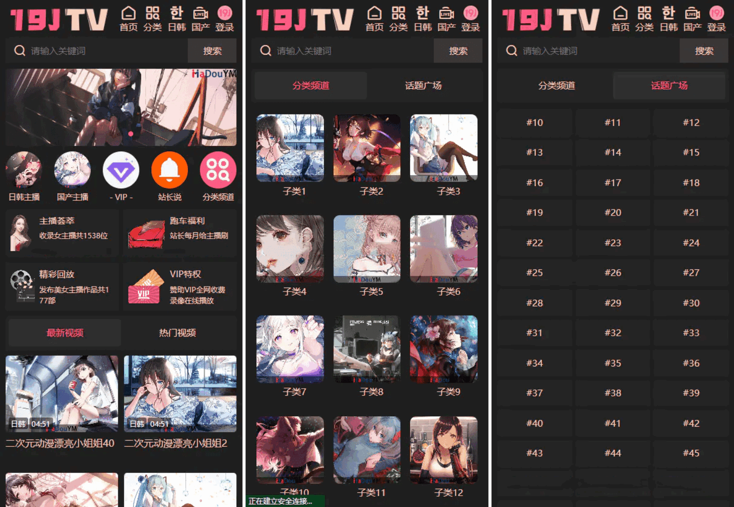 麻豆源码#麻豆H5影视源码主题模版下载 苹果CMS V10版-云科数创