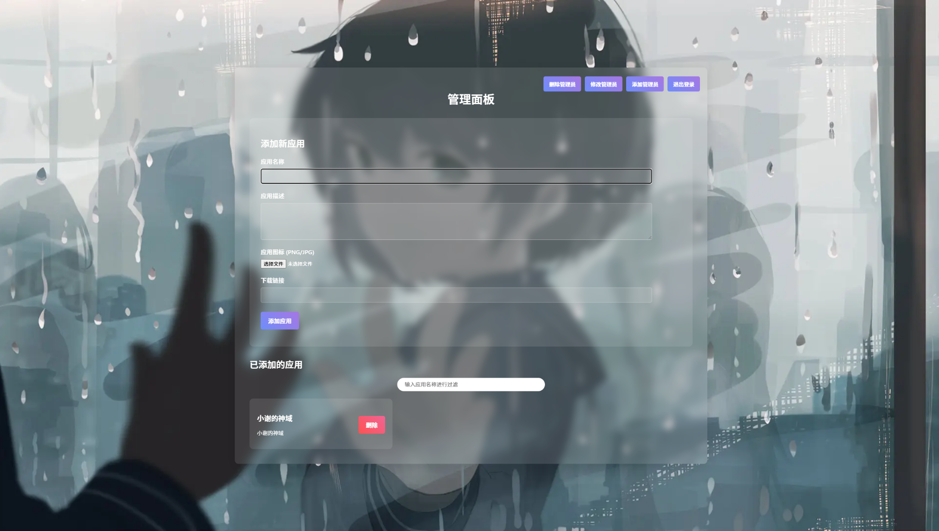 资源库系统源码 | 可自定义下载网址 带后台-云科数创