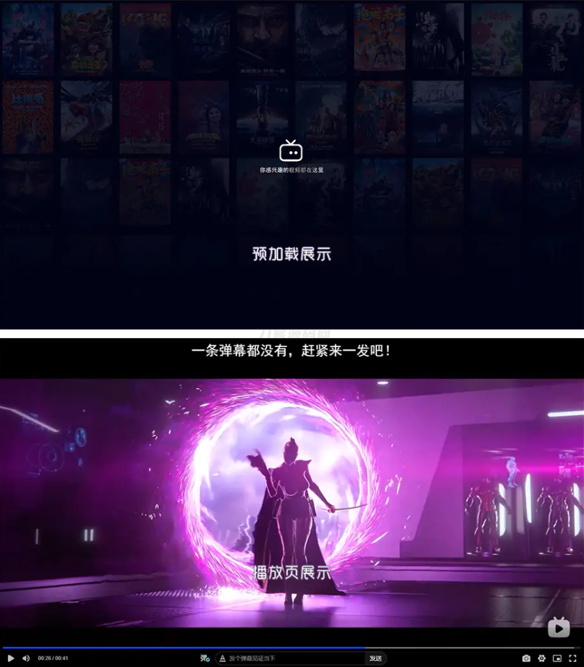 Artplayer视频JSON解析播放器源码|支持弹幕|json数据模式-云科数创