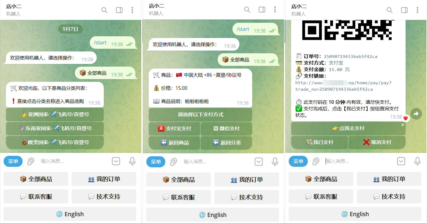 TG个人发卡机器人系统源码 支持双语言 二次开发版本-云科数创