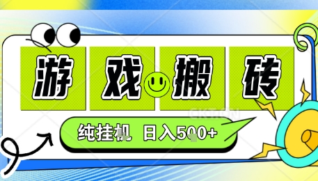 新手当天上手,CSGO游戏挂G,不需要你真玩游戏,一天5张+项目副业网创兼职【揭秘】-云科数创