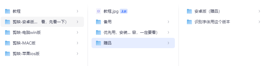 剪映全平台解锁(安卓v15.7、ios v7.6.3、win v6.3、mac v7.4.0)带视频教程