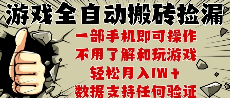25年CSGO游戏搬砖项目,全自动运行,不需要玩游戏,手机操作日入3张【揭秘】-云科数创