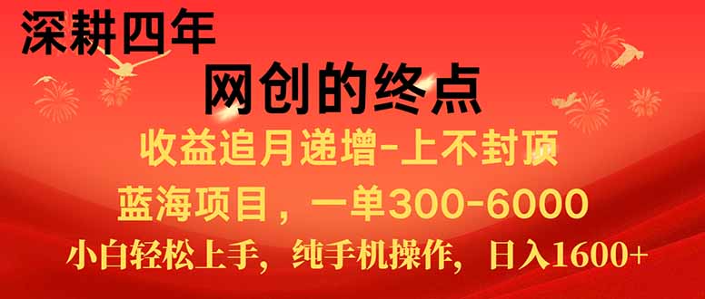 新手小白福利项目,七天狂赚2.6万,小白轻松上手,纯手机操作-云科数创