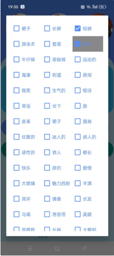 安卓超强AI绘画 v1.5.6 解锁会员!无违禁词!你就是下一个神笔马良-云科数创
