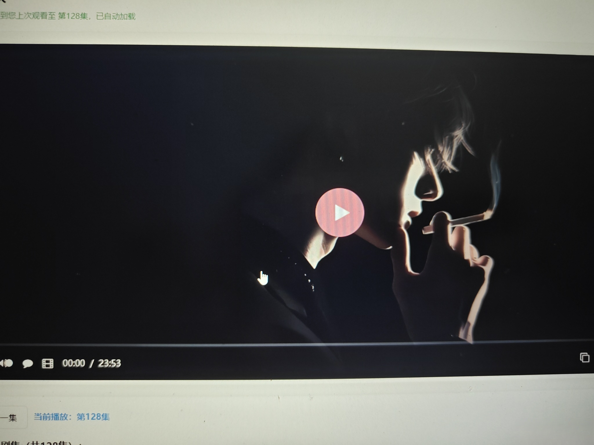 初恋云在线播放器1.0php源码-云科数创