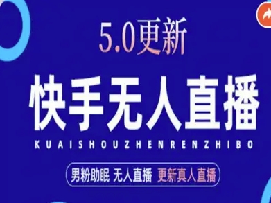 AI数字人快手短视频+虚拟直播,音频提取数字人生成-云科数创