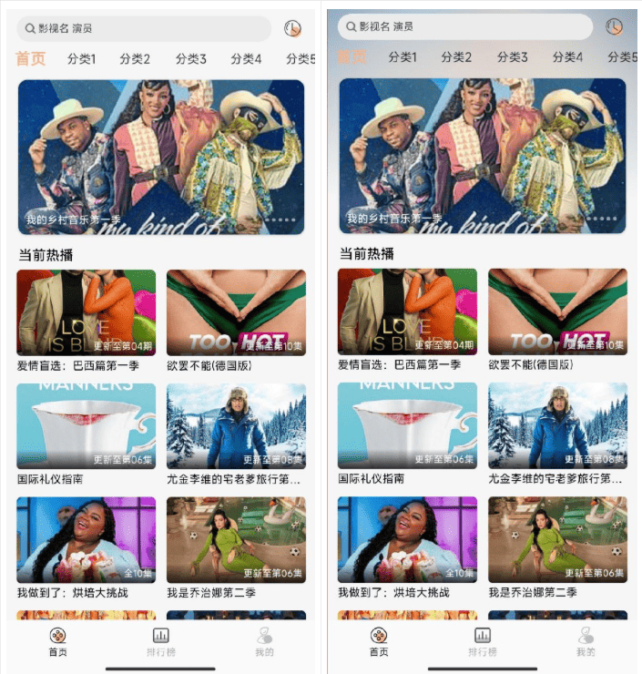 getapp影视APP源码 反编译APP附教程-云科数创