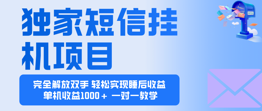 2025全新电脑挂机项目  操作简单,单机当天收益1000+,收益无上限,可...-云科数创