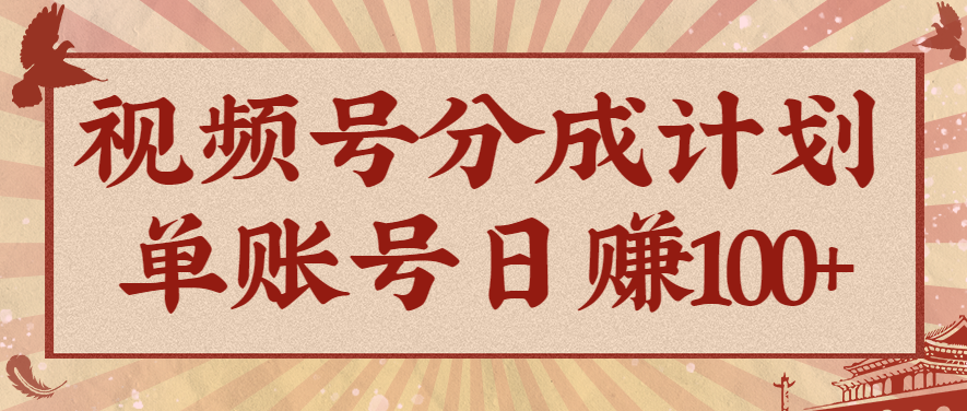 视频号分成计划，AI开花视频玩法，操作简单，10分钟一个，手把手教你操作-云科数创