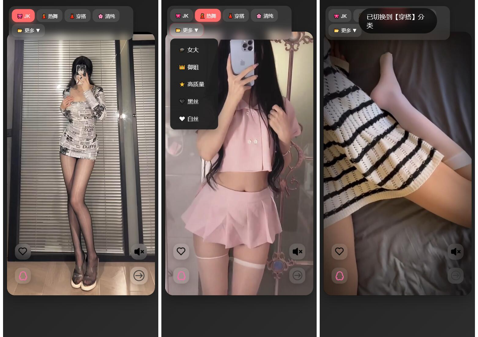 随机小姐姐视频源码(附接口)-云科数创