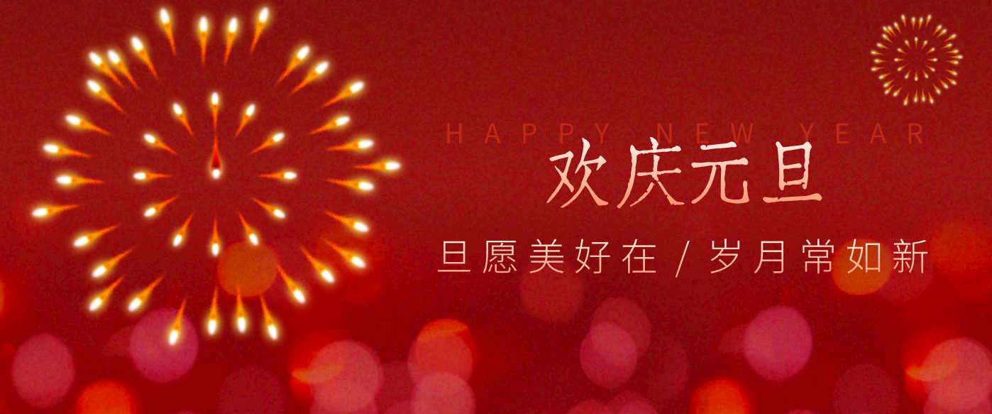 每年新年必火的红利项目，视频号祝福类视频玩法，多种变现月入万元！-云科数创