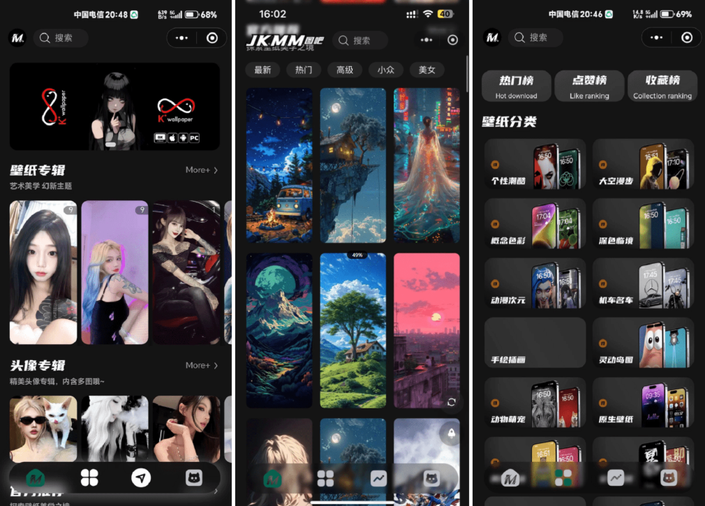 最新壁纸头像小程序系统源码 制作头像的软件 头像壁纸软件 带流量主-云科数创
