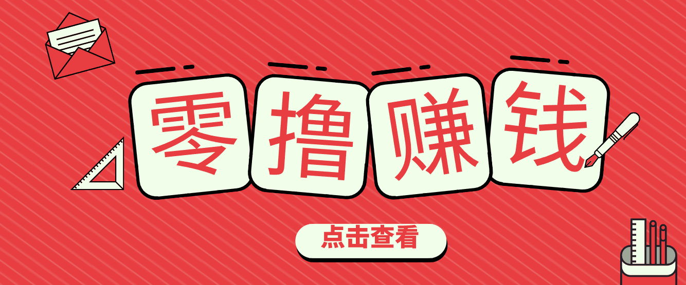 一个很香的副业下了班就能做，零成本零门槛每天1-2小时就能稳定收入50+-云科数创