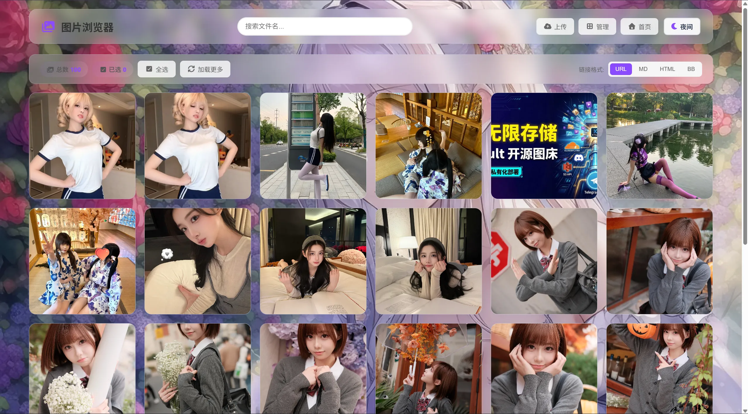 K-Vault聚合云盘系统源码支持API分片、访客上传-云科数创