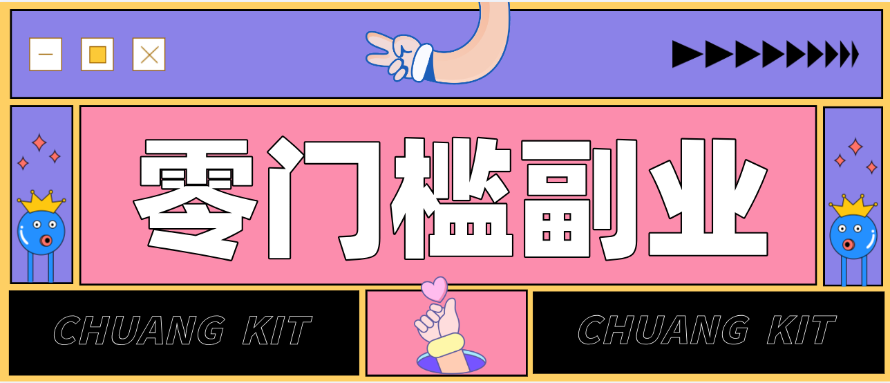 0粉丝也能操作搬砖项目，新手也能利用AI轻松创作，多元化变现月收益5000+-云科数创