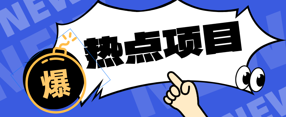 豆包+即梦seedance2.0+剪映，3分钟教会你复刻点赞千万卡通轻动漫新玩法！-云科数创