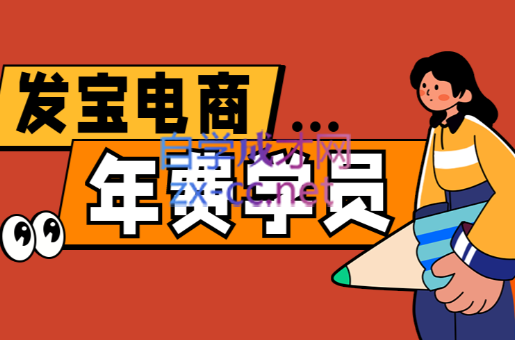 纪主任·拼多多年费会员(更新5月)-云科数创