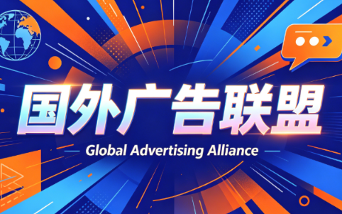 2026年老董赚美刀广告联盟mediabuy项目课程-云科数创