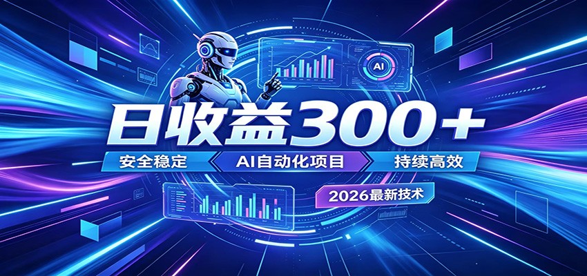 不想死工资?试试这款AI轻资产项目,低门槛起步,上班族、宝妈都能轻松做副业-云科数创