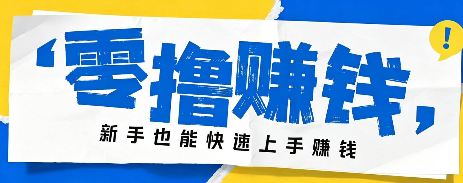 小众暴利！案件解说短视频零基础起号全攻略，合规不封号新手也能快速上手月入千元-云科数创